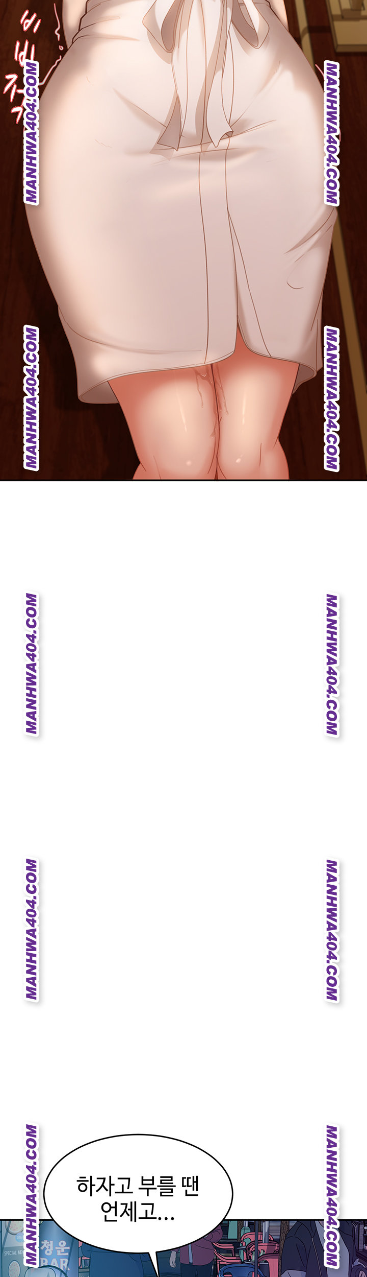 The Female Delinquent Set Her Eyes On Me Raw Chapter 5 Page 44