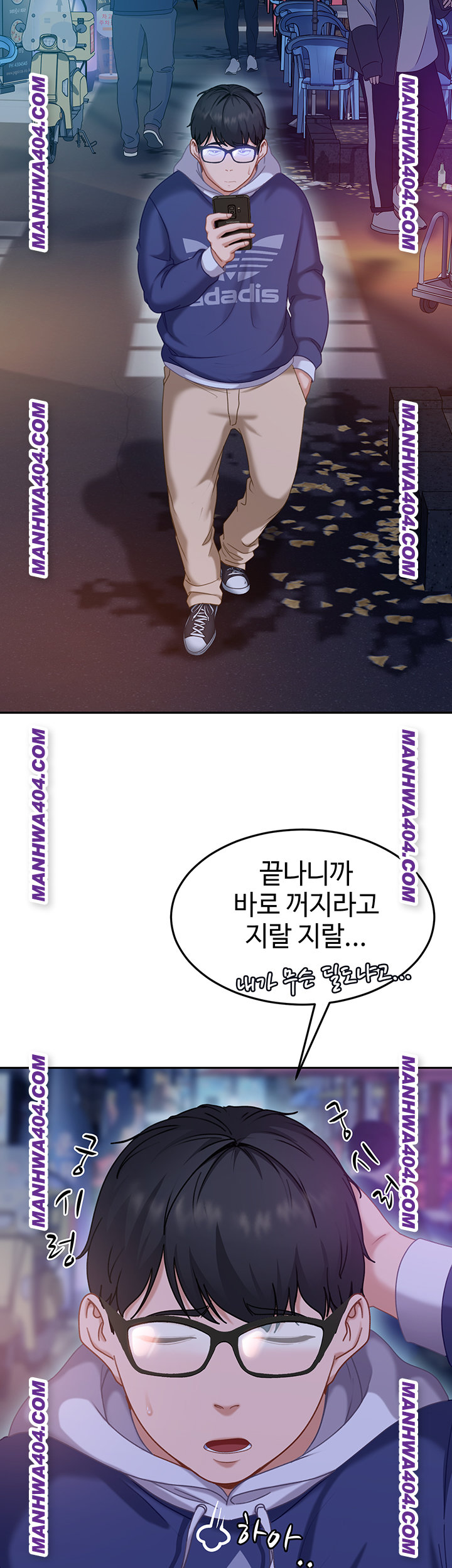 The Female Delinquent Set Her Eyes On Me Raw Chapter 5 Page 45