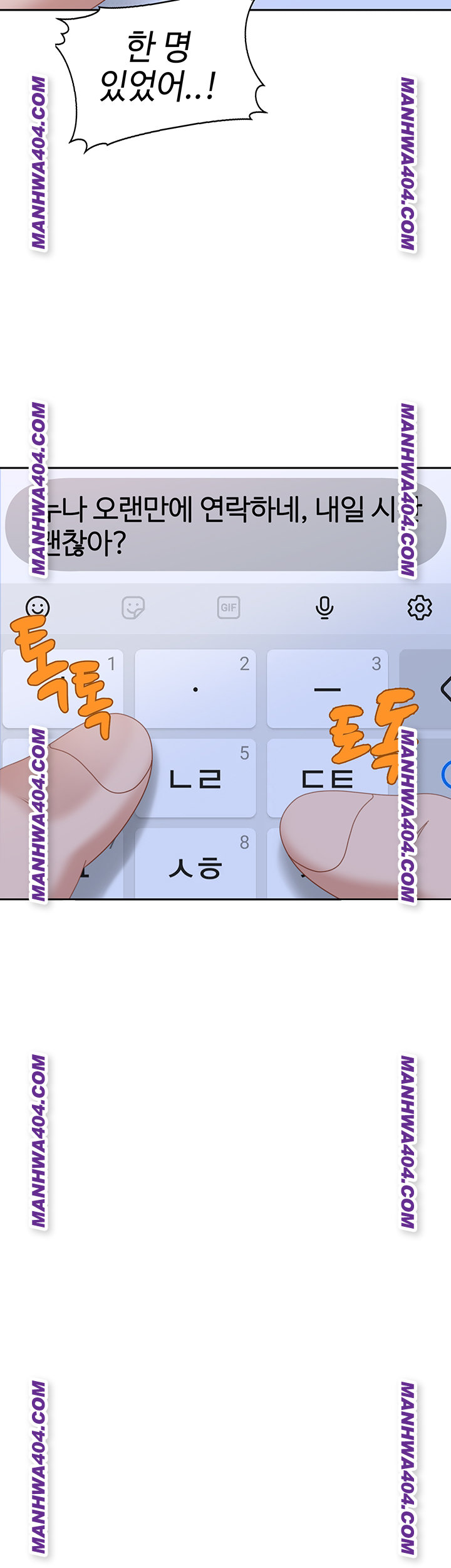 The Female Delinquent Set Her Eyes On Me Raw Chapter 5 Page 50