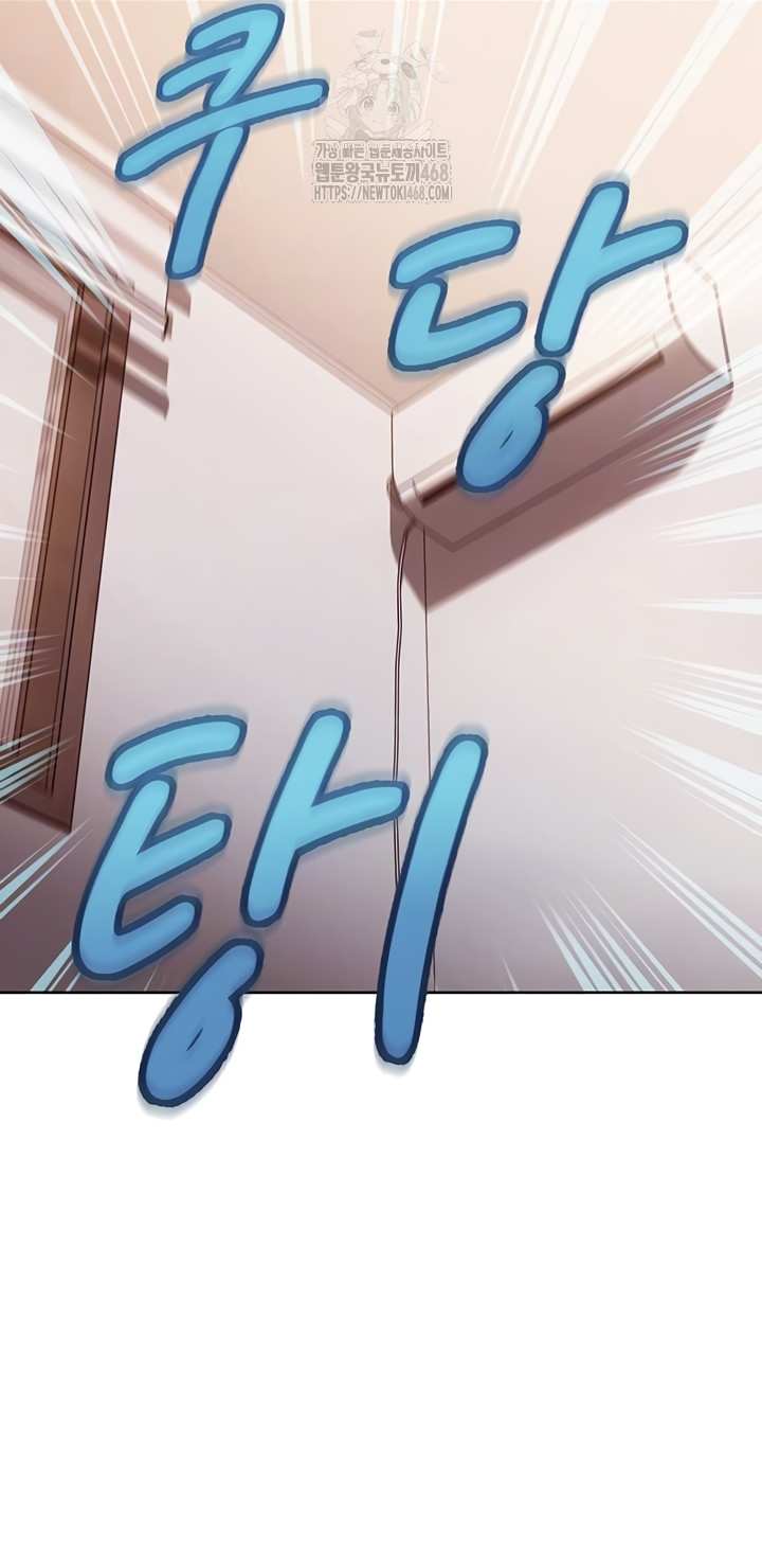 The Female Delinquent Set Her Eyes On Me Raw Chapter 7 Page 11