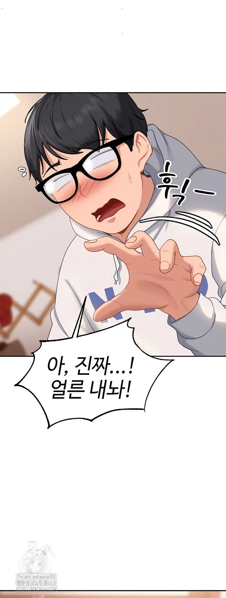 The Female Delinquent Set Her Eyes On Me Raw Chapter 7 Page 15