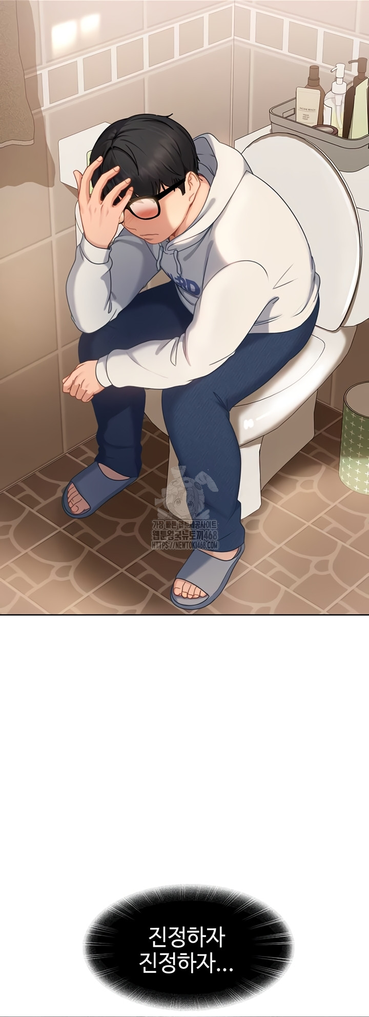 The Female Delinquent Set Her Eyes On Me Raw Chapter 7 Page 2