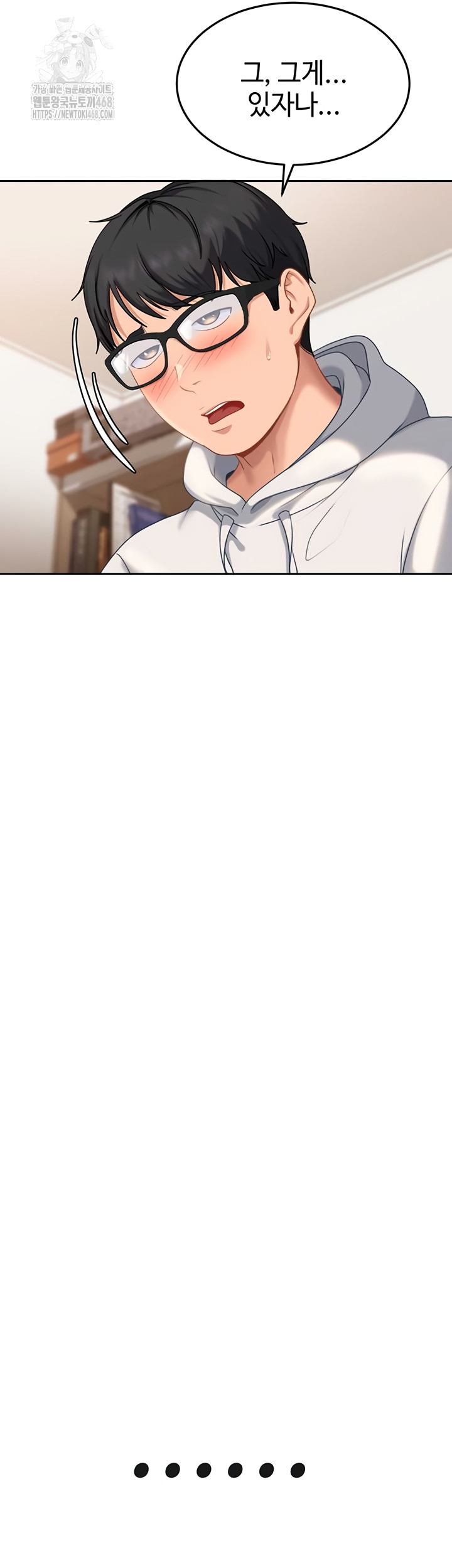 The Female Delinquent Set Her Eyes On Me Raw Chapter 7 Page 20