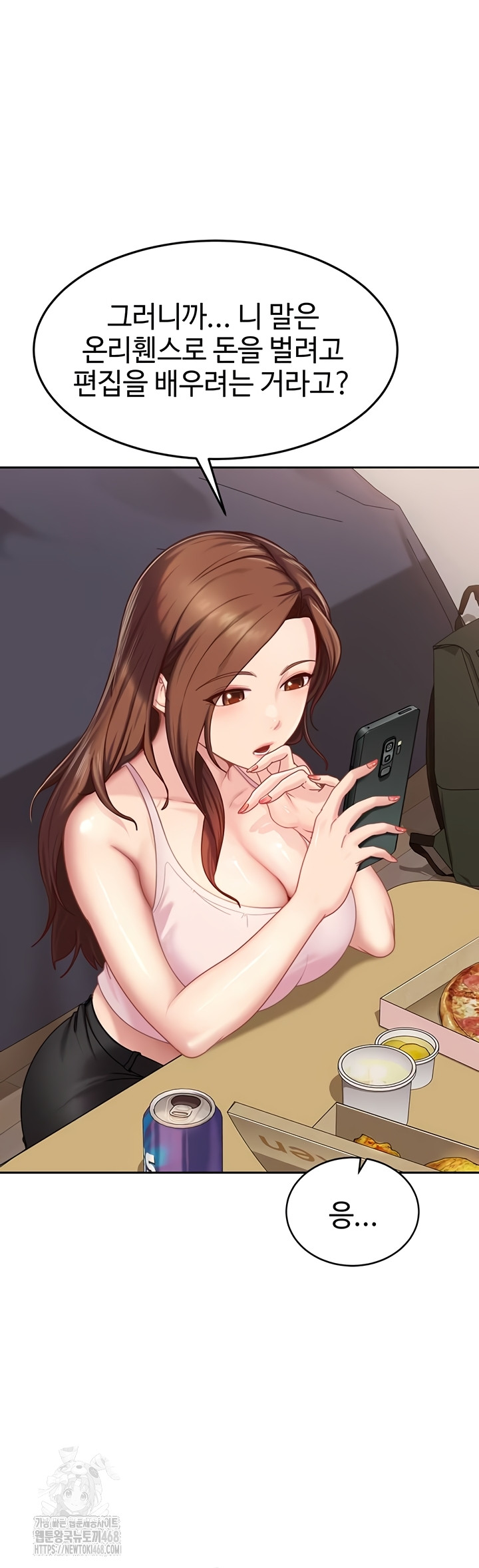 The Female Delinquent Set Her Eyes On Me Raw Chapter 7 Page 21