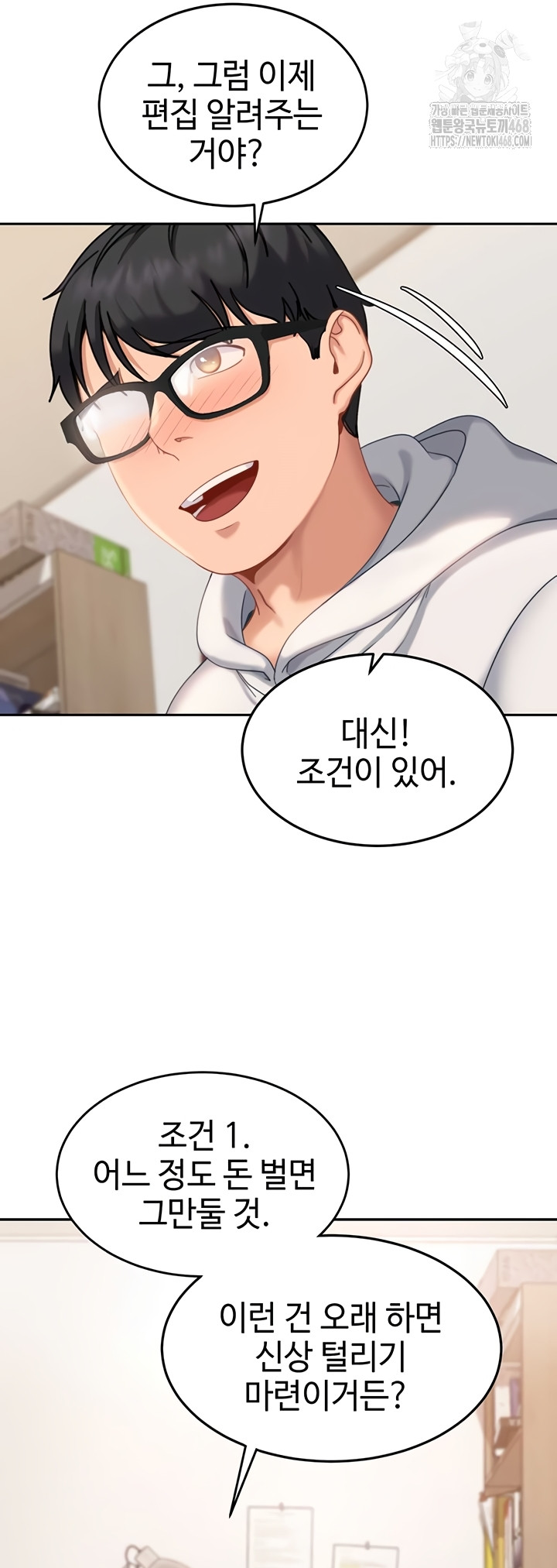 The Female Delinquent Set Her Eyes On Me Raw Chapter 7 Page 25