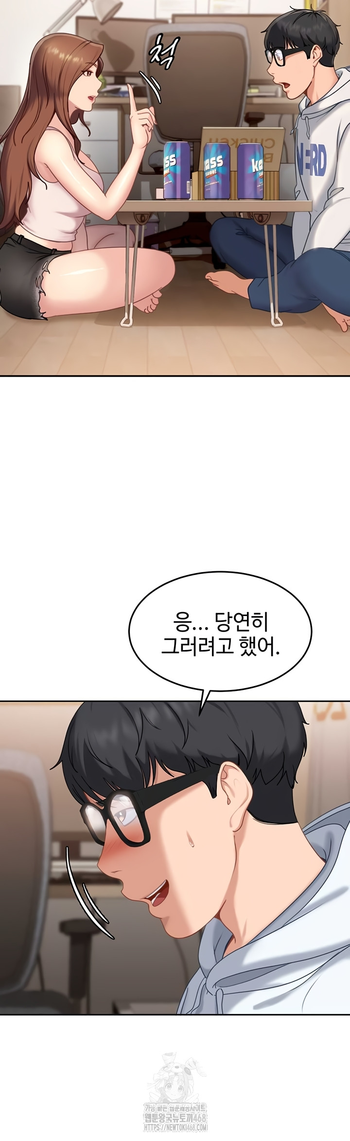 The Female Delinquent Set Her Eyes On Me Raw Chapter 7 Page 26