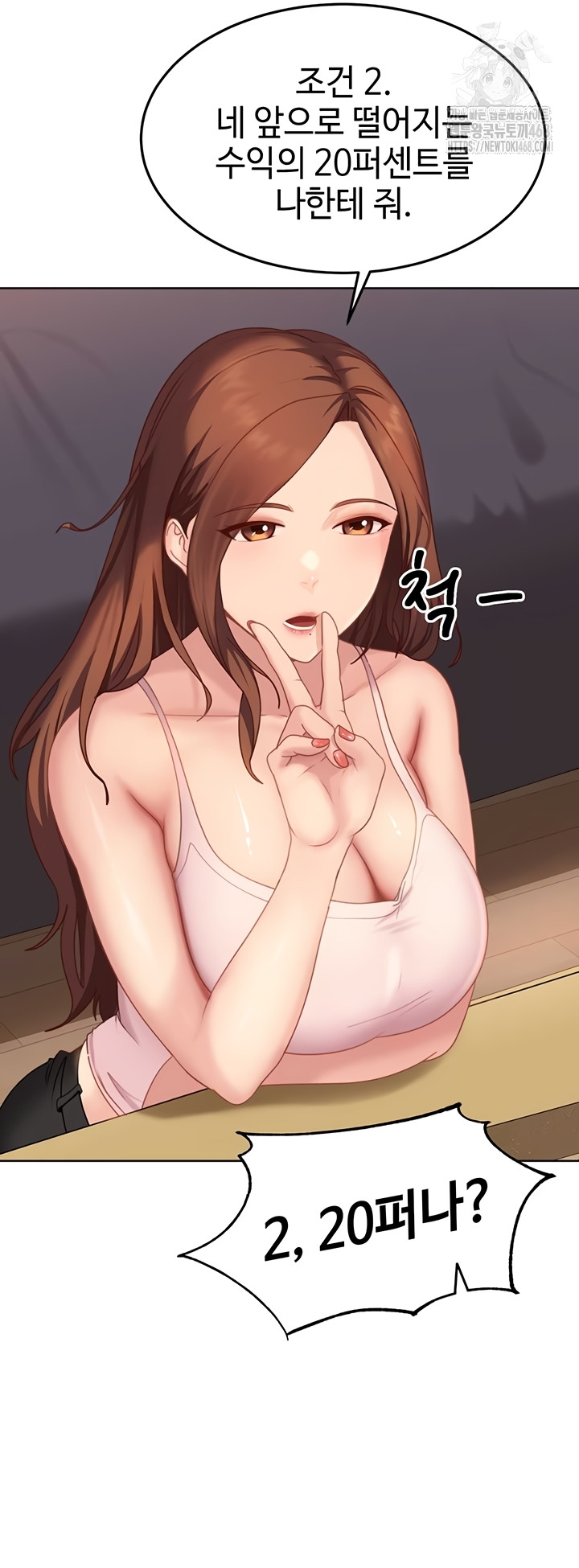 The Female Delinquent Set Her Eyes On Me Raw Chapter 7 Page 27