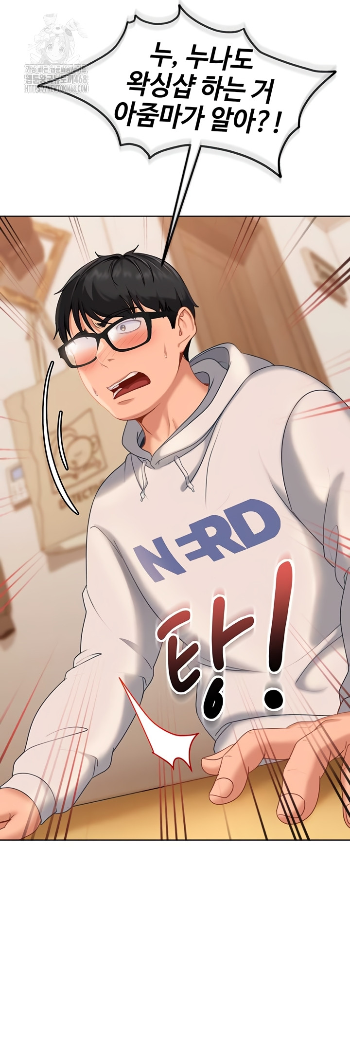 The Female Delinquent Set Her Eyes On Me Raw Chapter 7 Page 29