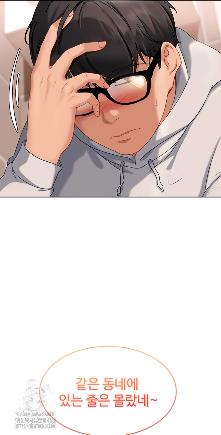 The Female Delinquent Set Her Eyes On Me Raw Chapter 7 Page 3