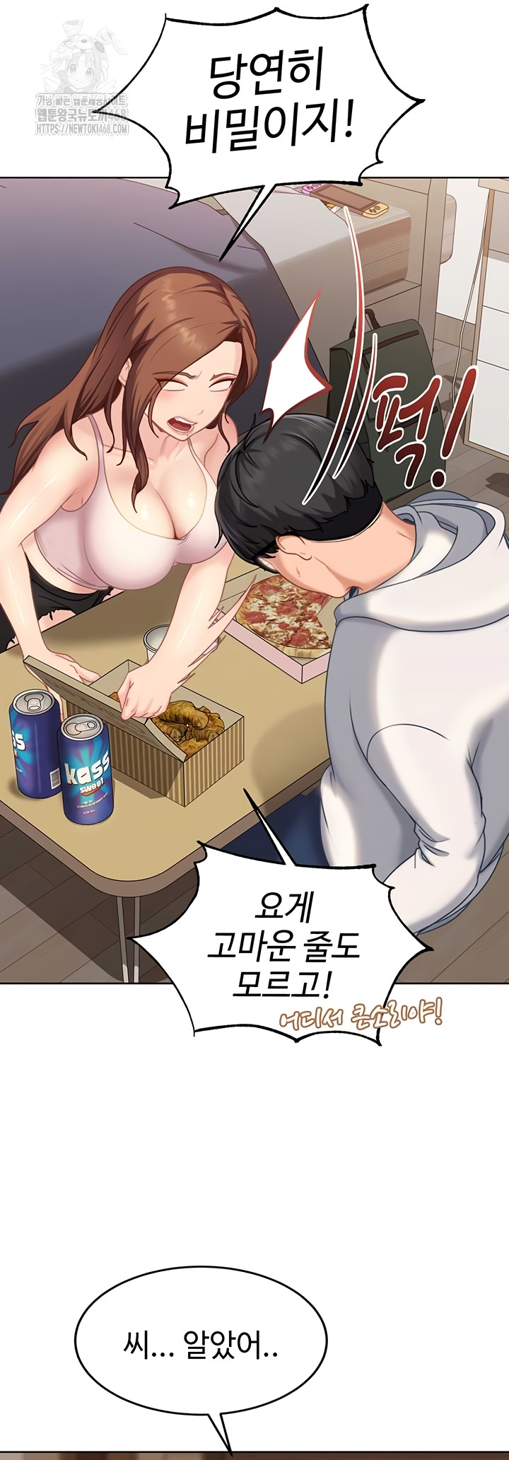 The Female Delinquent Set Her Eyes On Me Raw Chapter 7 Page 30