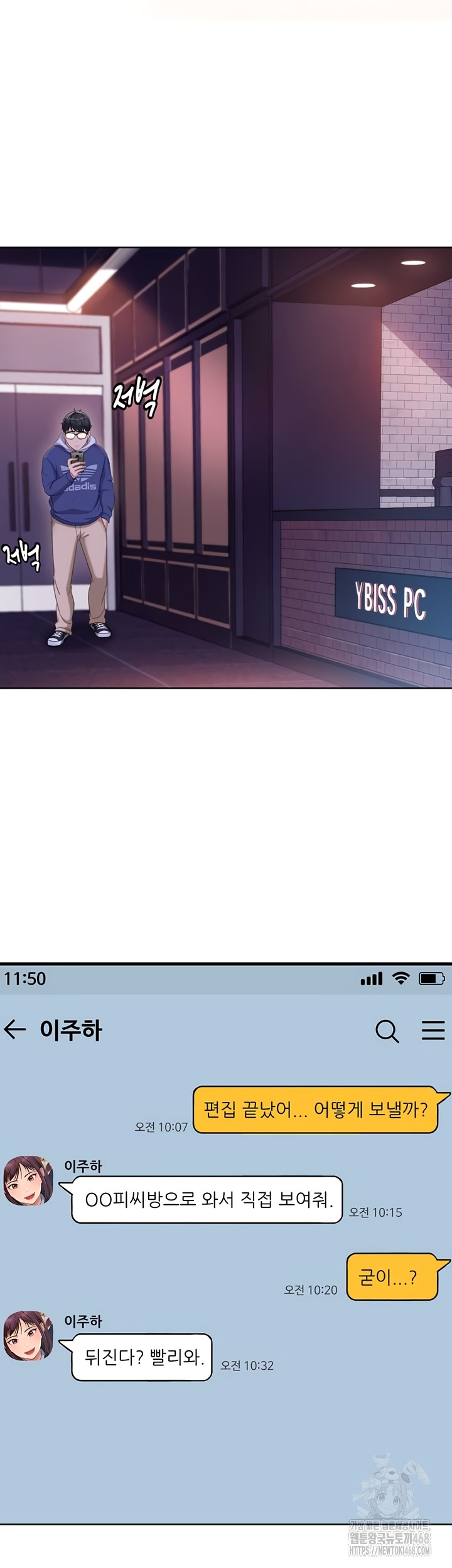 The Female Delinquent Set Her Eyes On Me Raw Chapter 7 Page 40