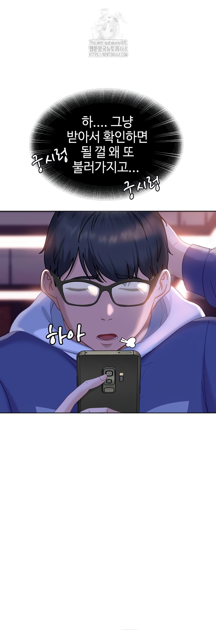 The Female Delinquent Set Her Eyes On Me Raw Chapter 7 Page 41