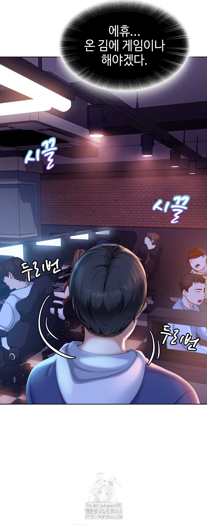 The Female Delinquent Set Her Eyes On Me Raw Chapter 7 Page 42