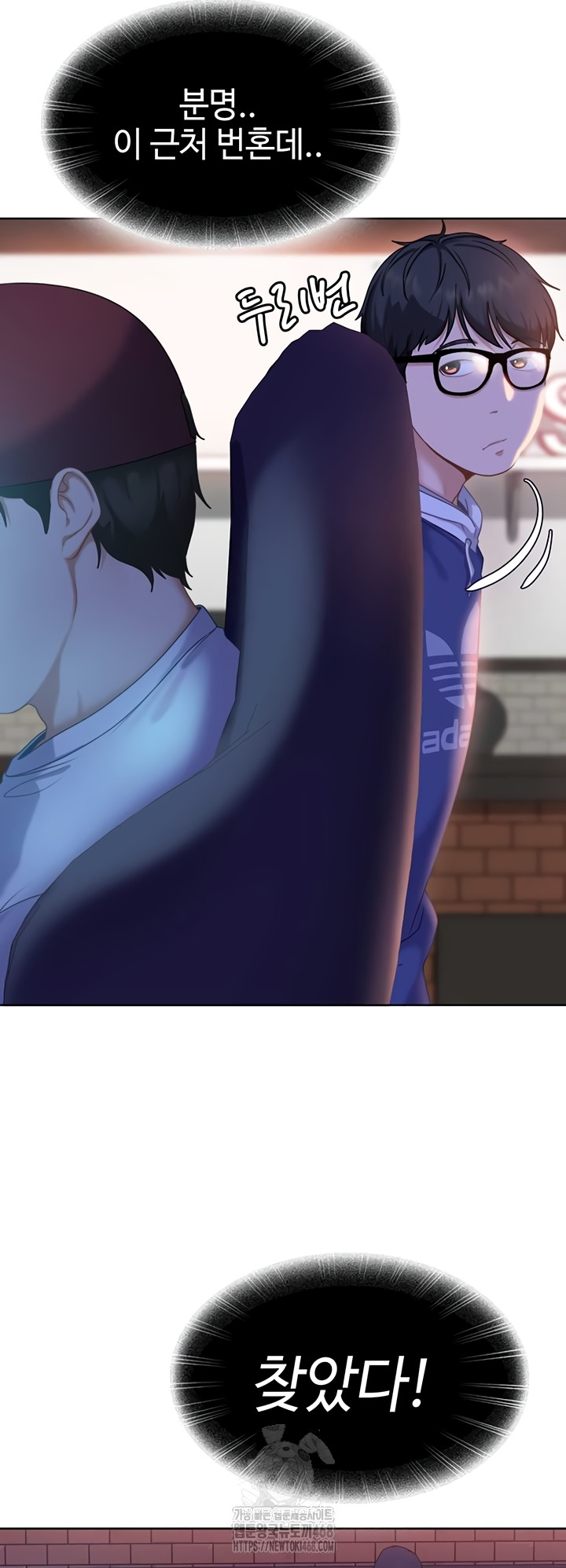 The Female Delinquent Set Her Eyes On Me Raw Chapter 7 Page 43