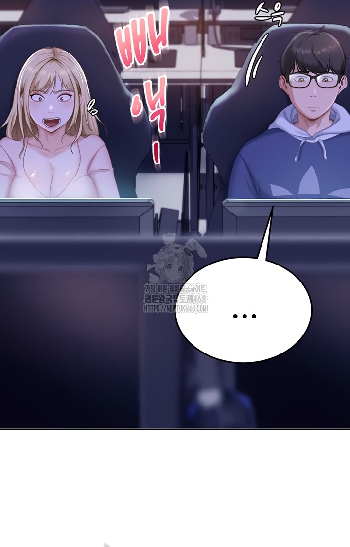 The Female Delinquent Set Her Eyes On Me Raw Chapter 7 Page 47