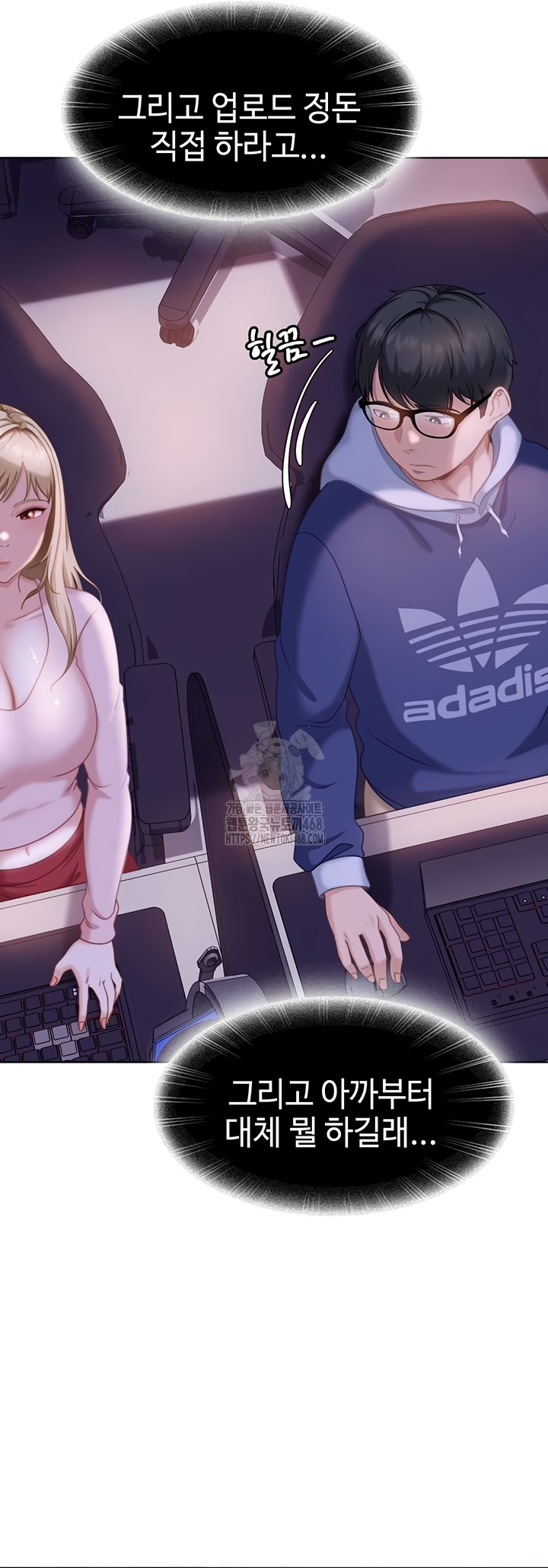 The Female Delinquent Set Her Eyes On Me Raw Chapter 7 Page 59