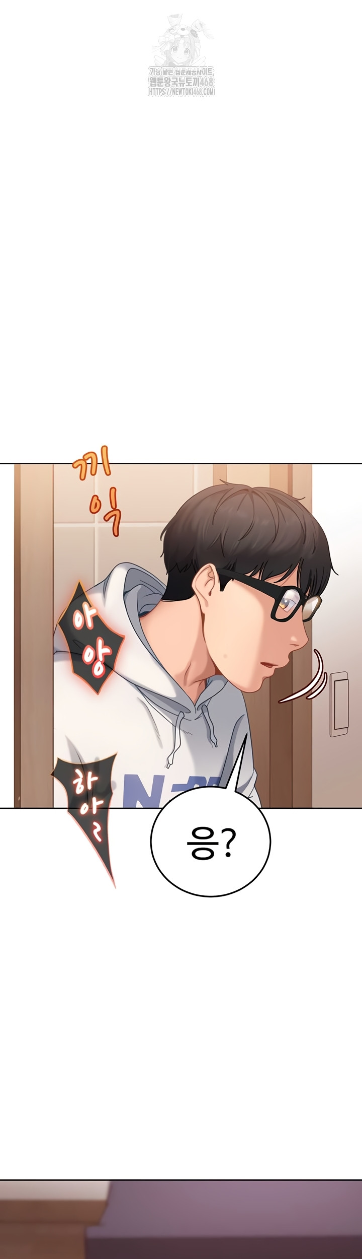 The Female Delinquent Set Her Eyes On Me Raw Chapter 7 Page 6