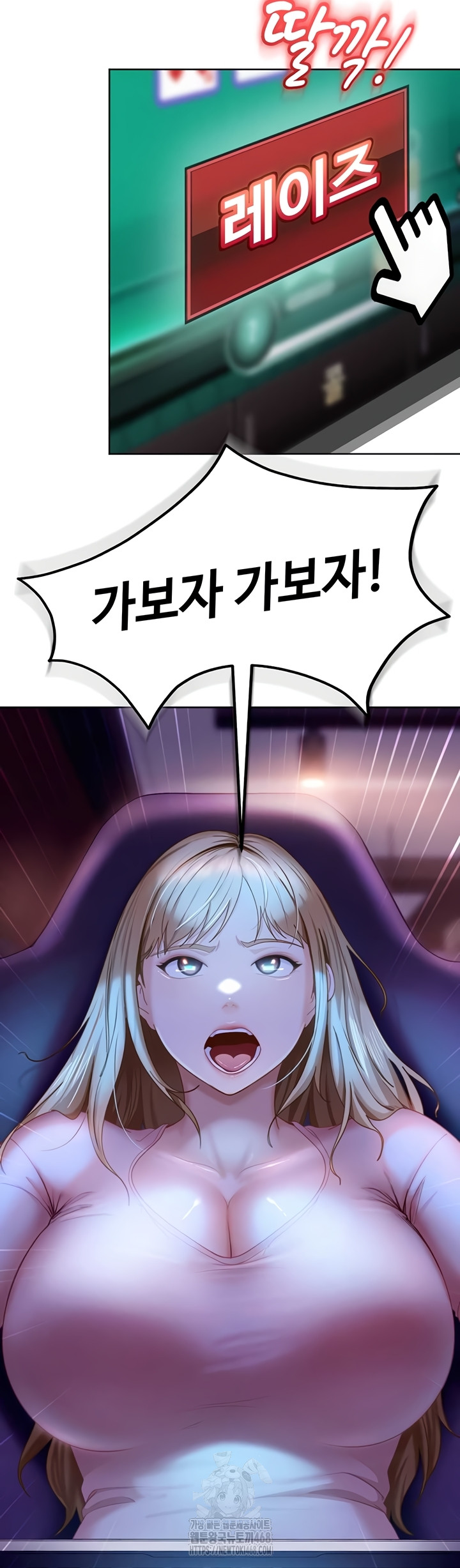 The Female Delinquent Set Her Eyes On Me Raw Chapter 7 Page 62