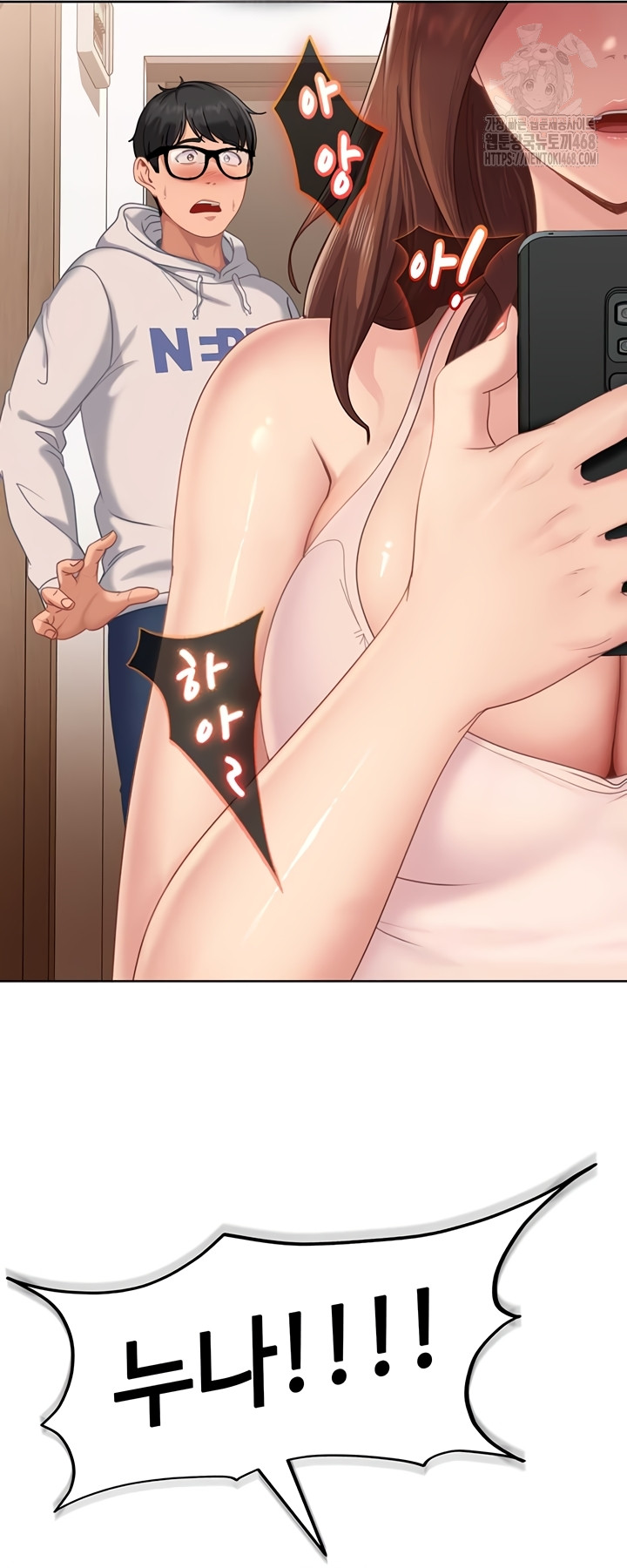 The Female Delinquent Set Her Eyes On Me Raw Chapter 7 Page 8