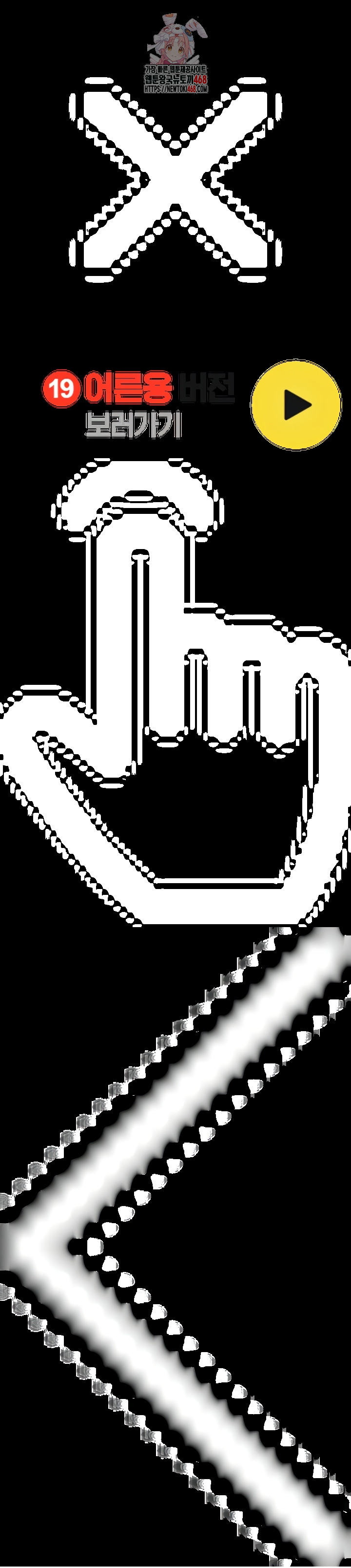 The Female Delinquent Set Her Eyes On Me Raw Chapter 8 Page 1