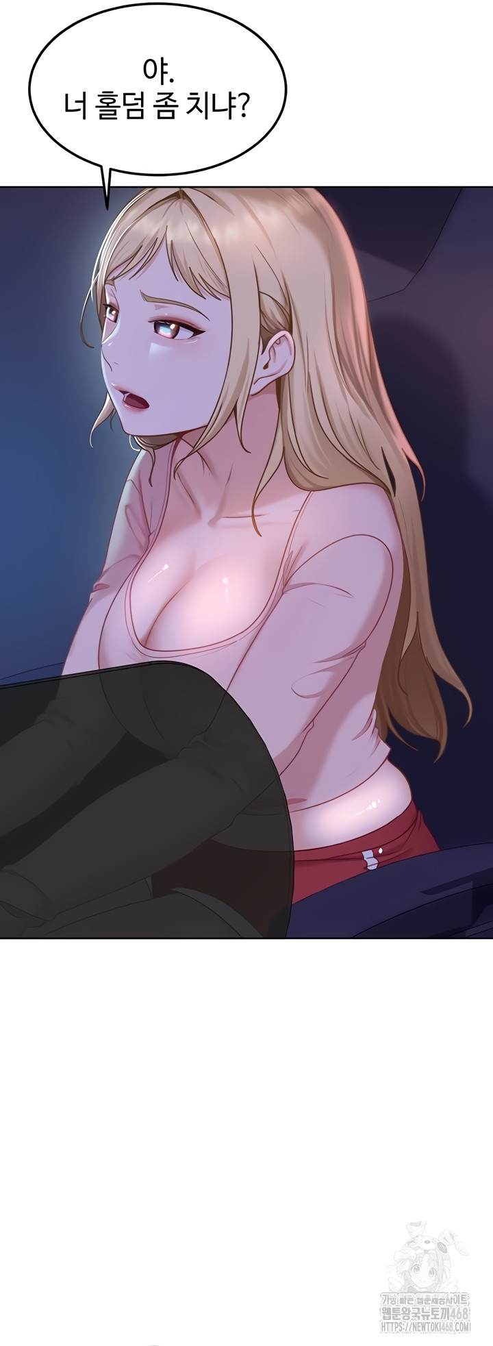 The Female Delinquent Set Her Eyes On Me Raw Chapter 8 Page 11