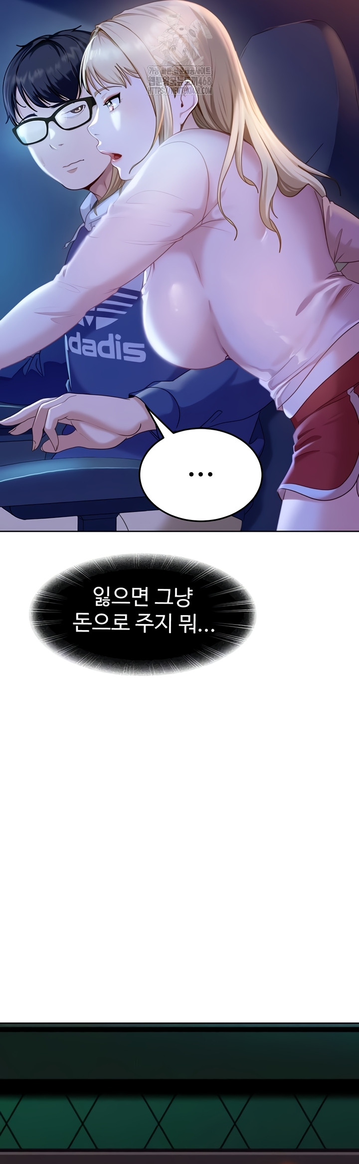 The Female Delinquent Set Her Eyes On Me Raw Chapter 8 Page 15