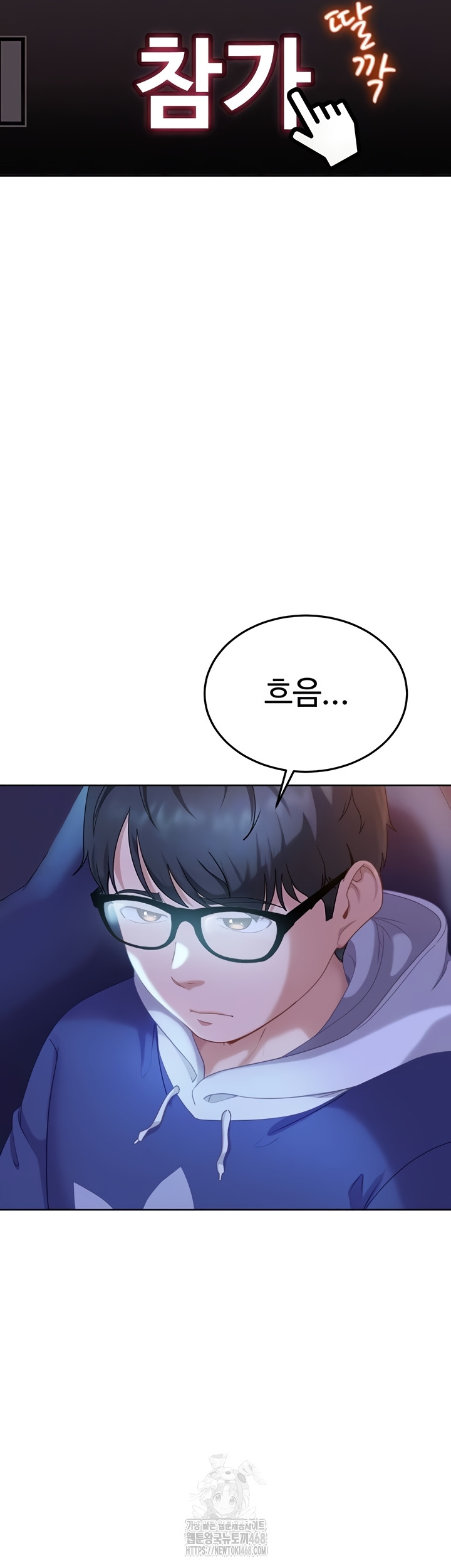 The Female Delinquent Set Her Eyes On Me Raw Chapter 8 Page 16