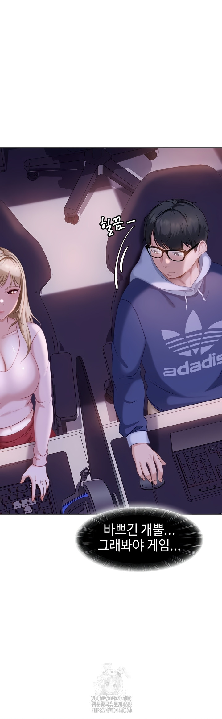 The Female Delinquent Set Her Eyes On Me Raw Chapter 8 Page 2