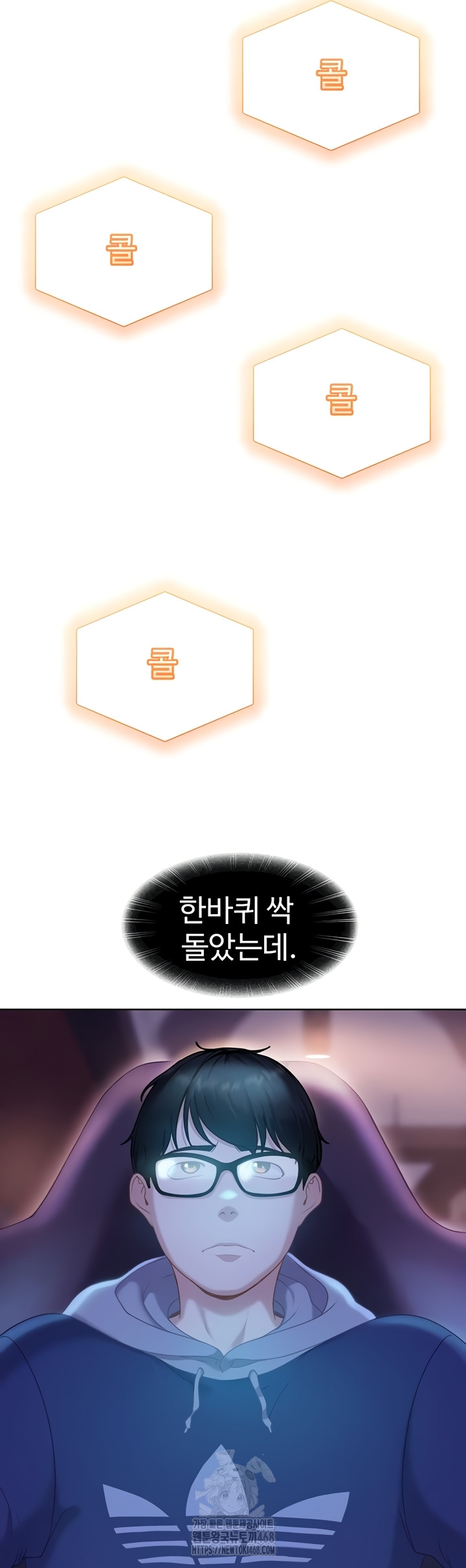 The Female Delinquent Set Her Eyes On Me Raw Chapter 8 Page 20