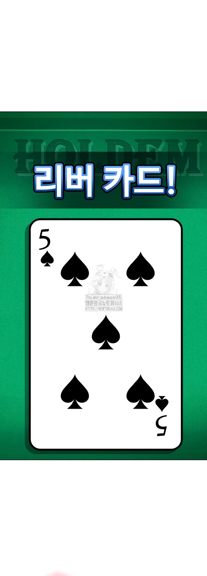 The Female Delinquent Set Her Eyes On Me Raw Chapter 8 Page 29