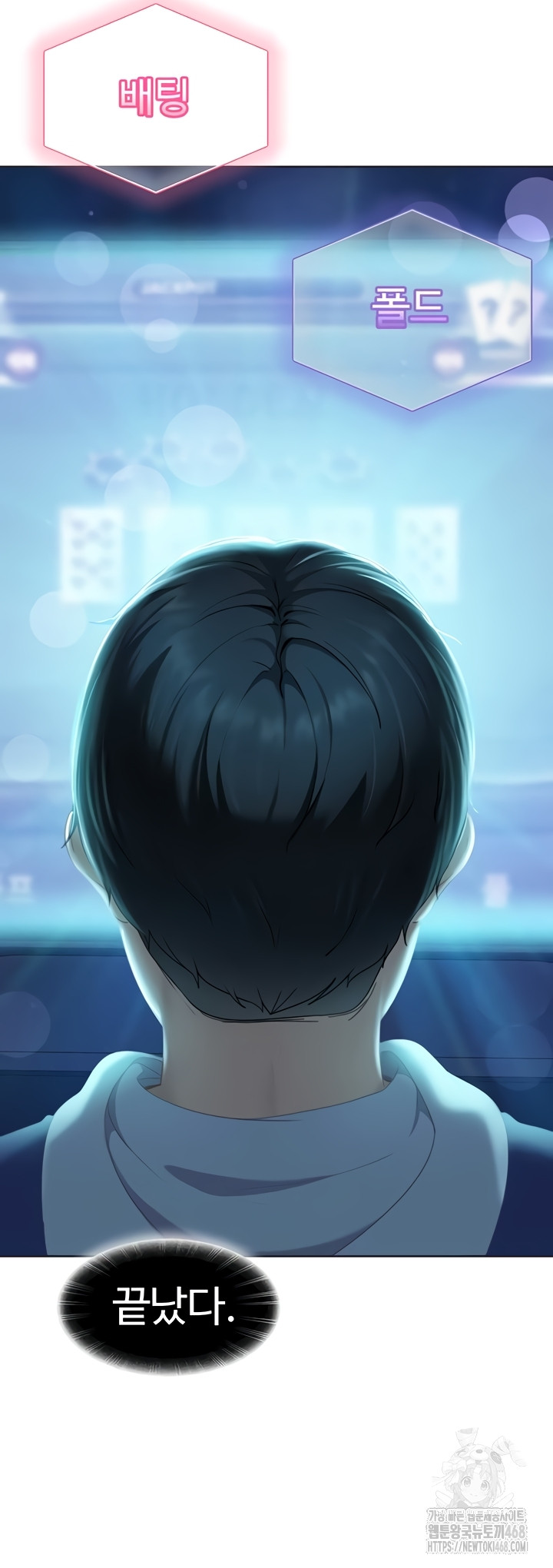 The Female Delinquent Set Her Eyes On Me Raw Chapter 8 Page 30