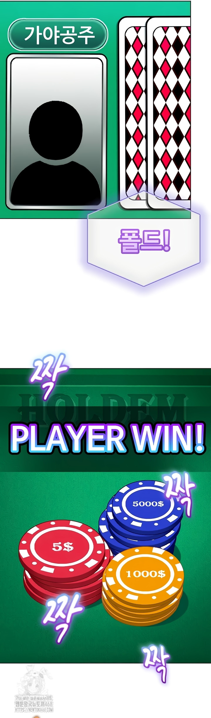 The Female Delinquent Set Her Eyes On Me Raw Chapter 8 Page 32