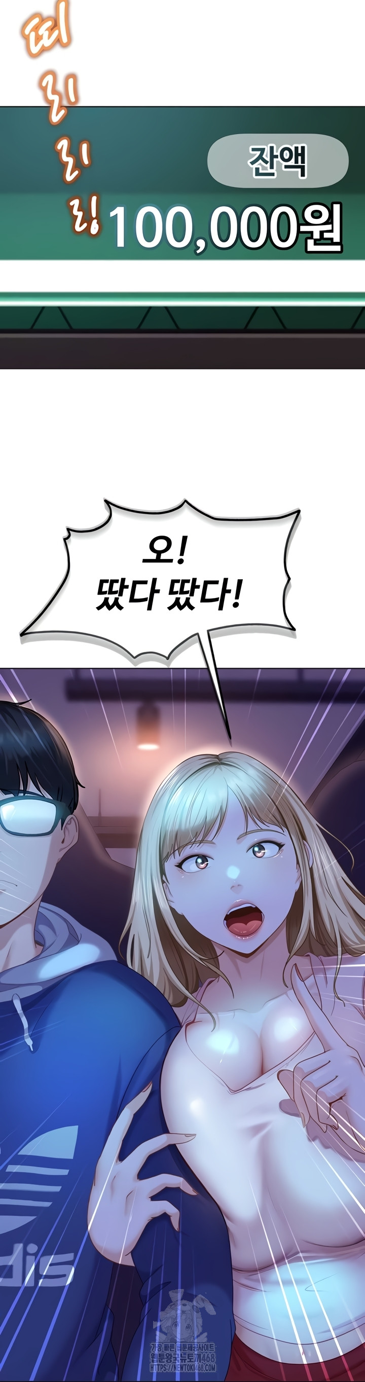 The Female Delinquent Set Her Eyes On Me Raw Chapter 8 Page 33