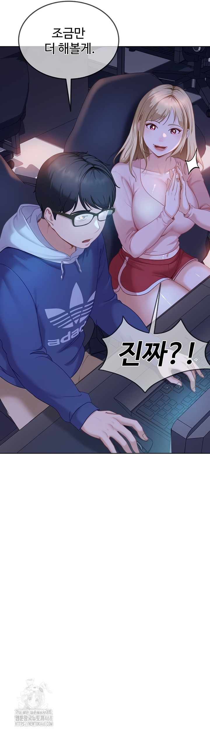 The Female Delinquent Set Her Eyes On Me Raw Chapter 8 Page 35