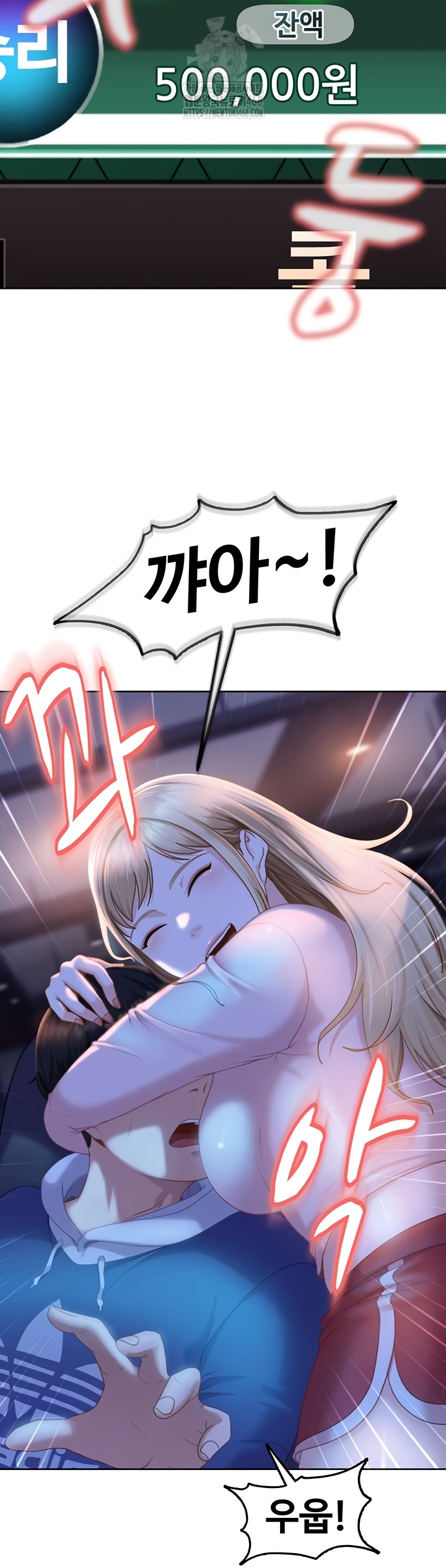 The Female Delinquent Set Her Eyes On Me Raw Chapter 8 Page 40