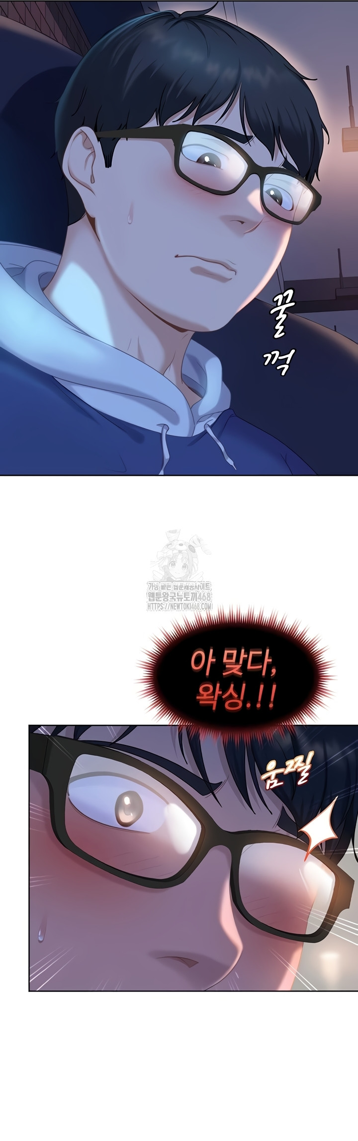 The Female Delinquent Set Her Eyes On Me Raw Chapter 8 Page 46