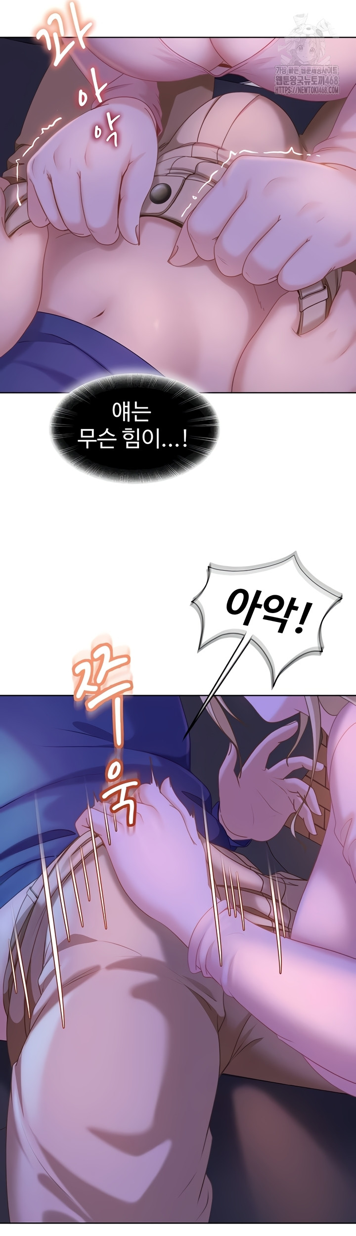 The Female Delinquent Set Her Eyes On Me Raw Chapter 8 Page 48