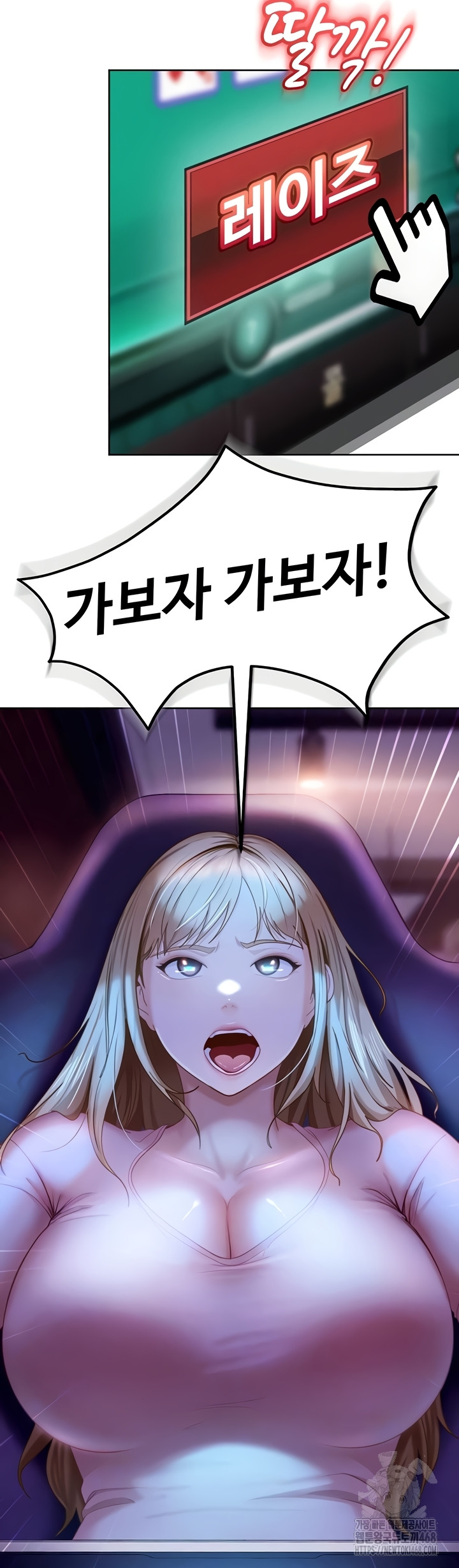 The Female Delinquent Set Her Eyes On Me Raw Chapter 8 Page 5