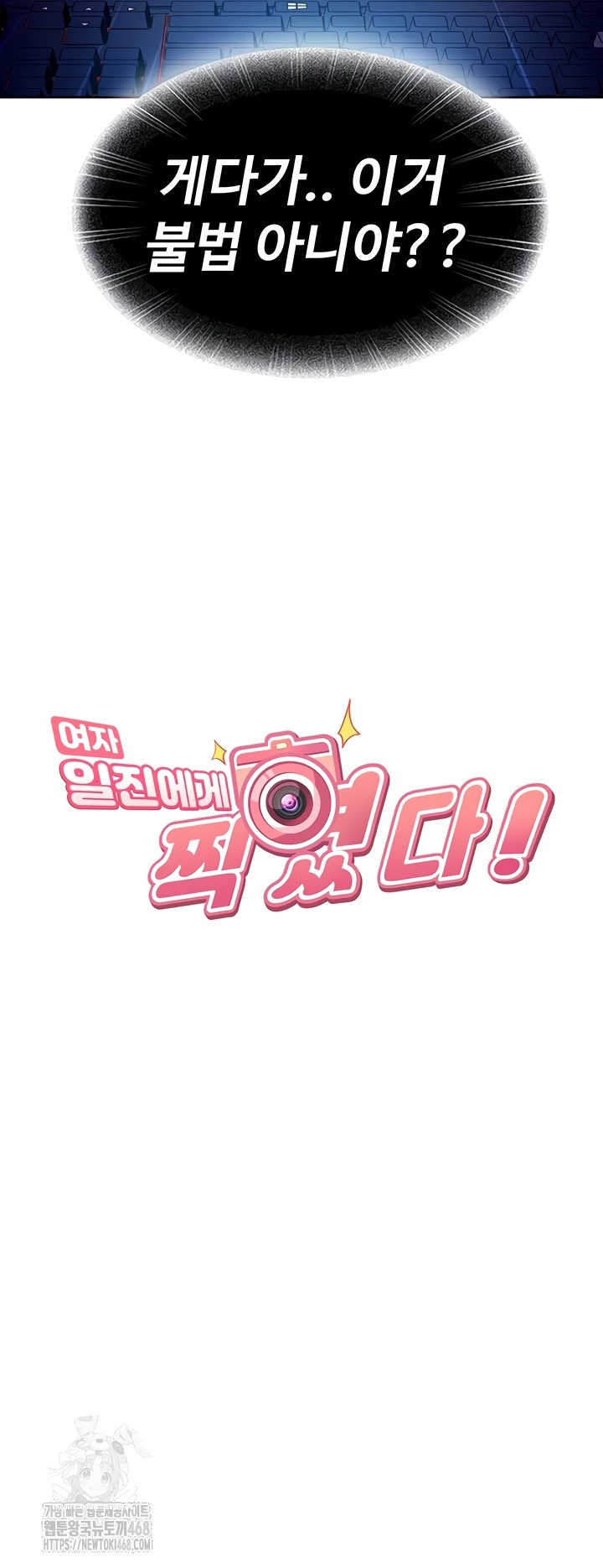 The Female Delinquent Set Her Eyes On Me Raw Chapter 8 Page 6