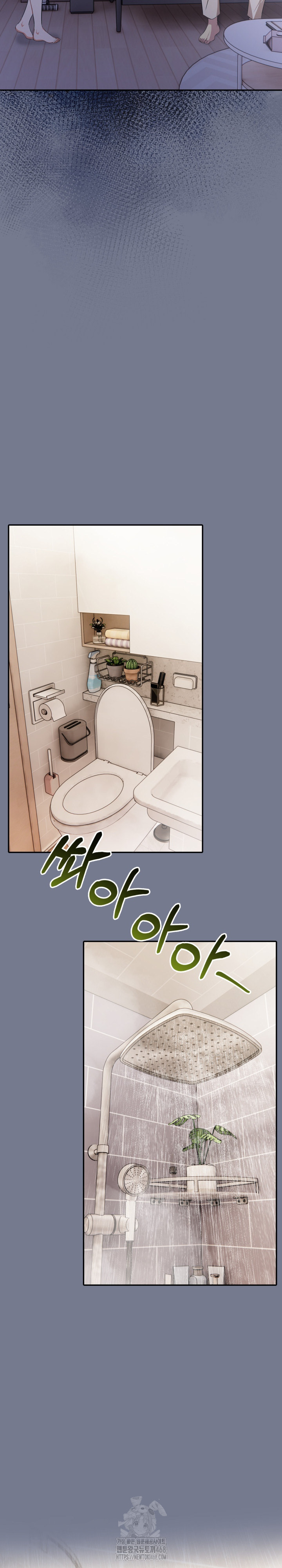 A Married Woman's High-Paying Part-Time Job Raw Chapter 10 Page 7