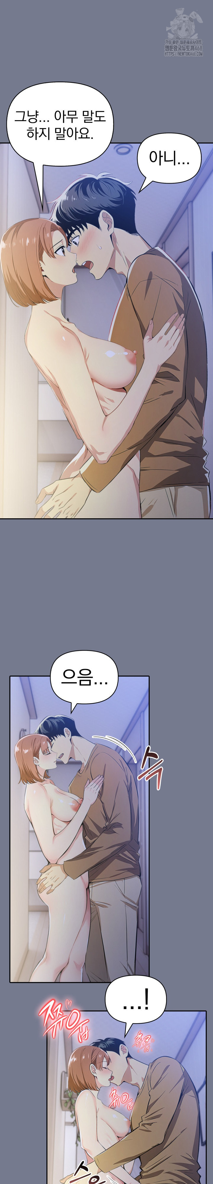 A Married Woman's High-Paying Part-Time Job Raw Chapter 10 Page 18