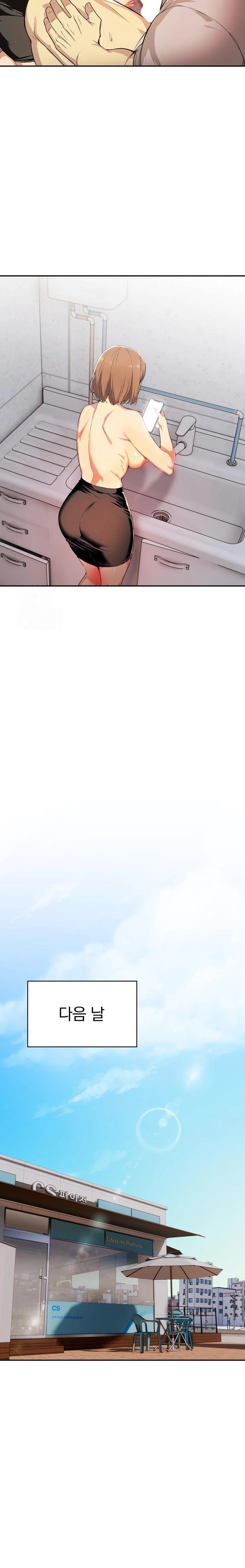 A Married Woman's High-Paying Part-Time Job Raw Chapter 3 Page 14