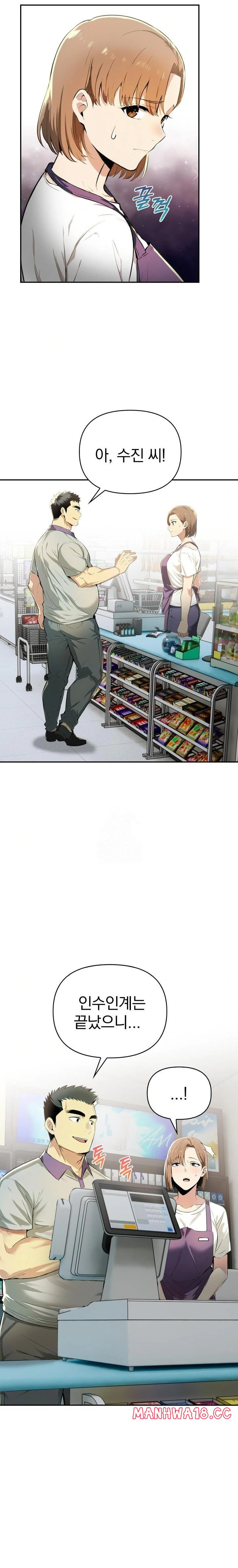 A Married Woman's High-Paying Part-Time Job Raw Chapter 3 Page 16