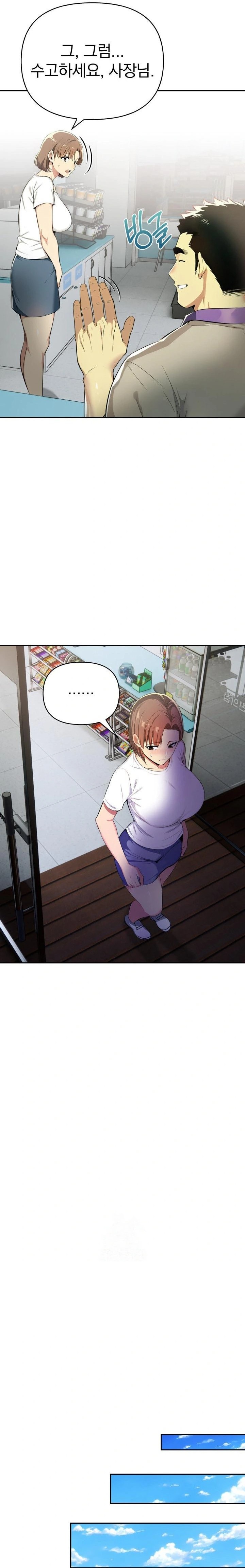 A Married Woman's High-Paying Part-Time Job Raw Chapter 3 Page 18