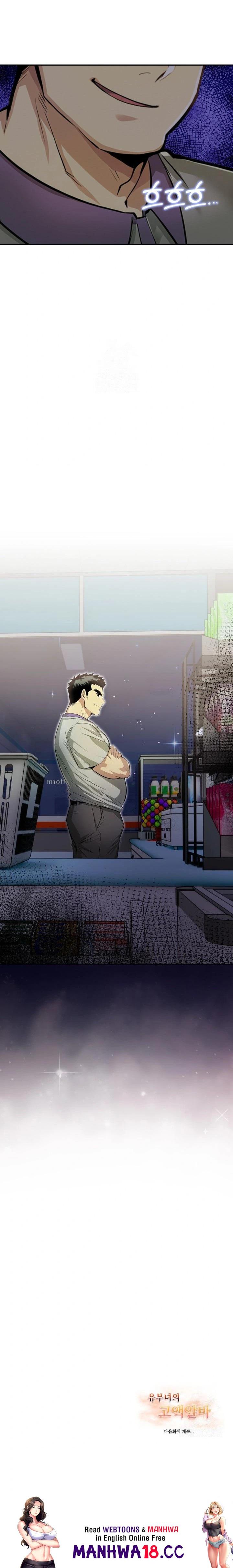 A Married Woman's High-Paying Part-Time Job Raw Chapter 3 Page 23