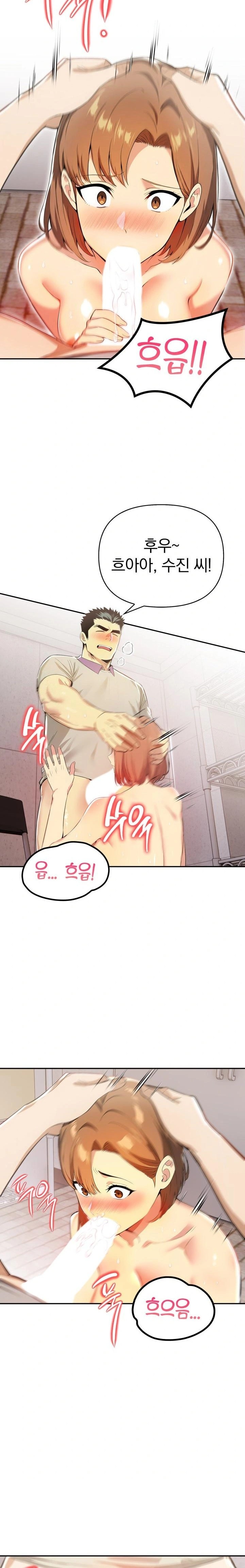 A Married Woman's High-Paying Part-Time Job Raw Chapter 3 Page 5