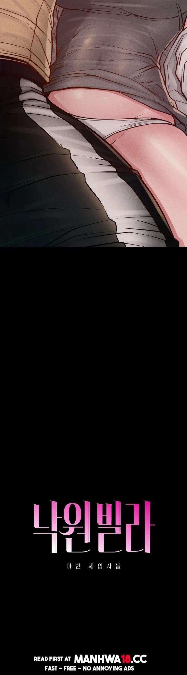 Paradise Villa Chapter 18 Page 4