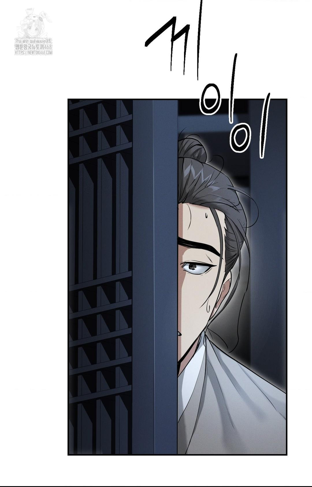 Yeoni of the Tavern Raw Chapter 1 Page 115