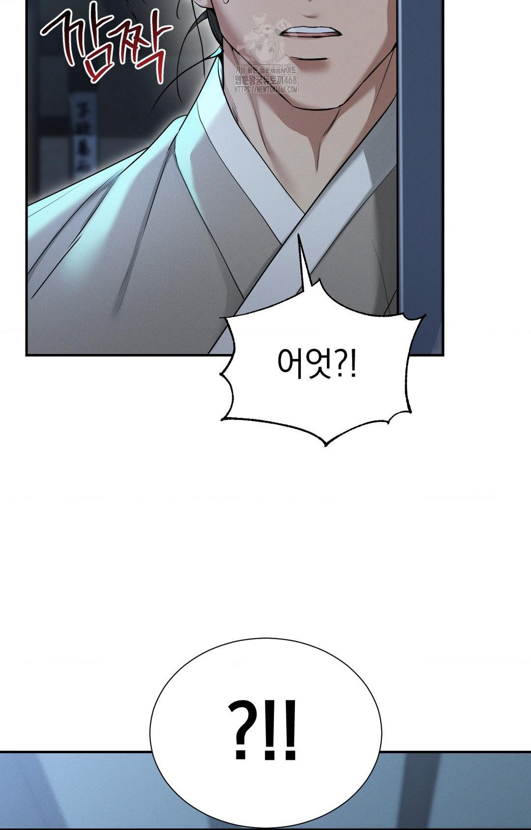 Yeoni of the Tavern Raw Chapter 1 Page 120
