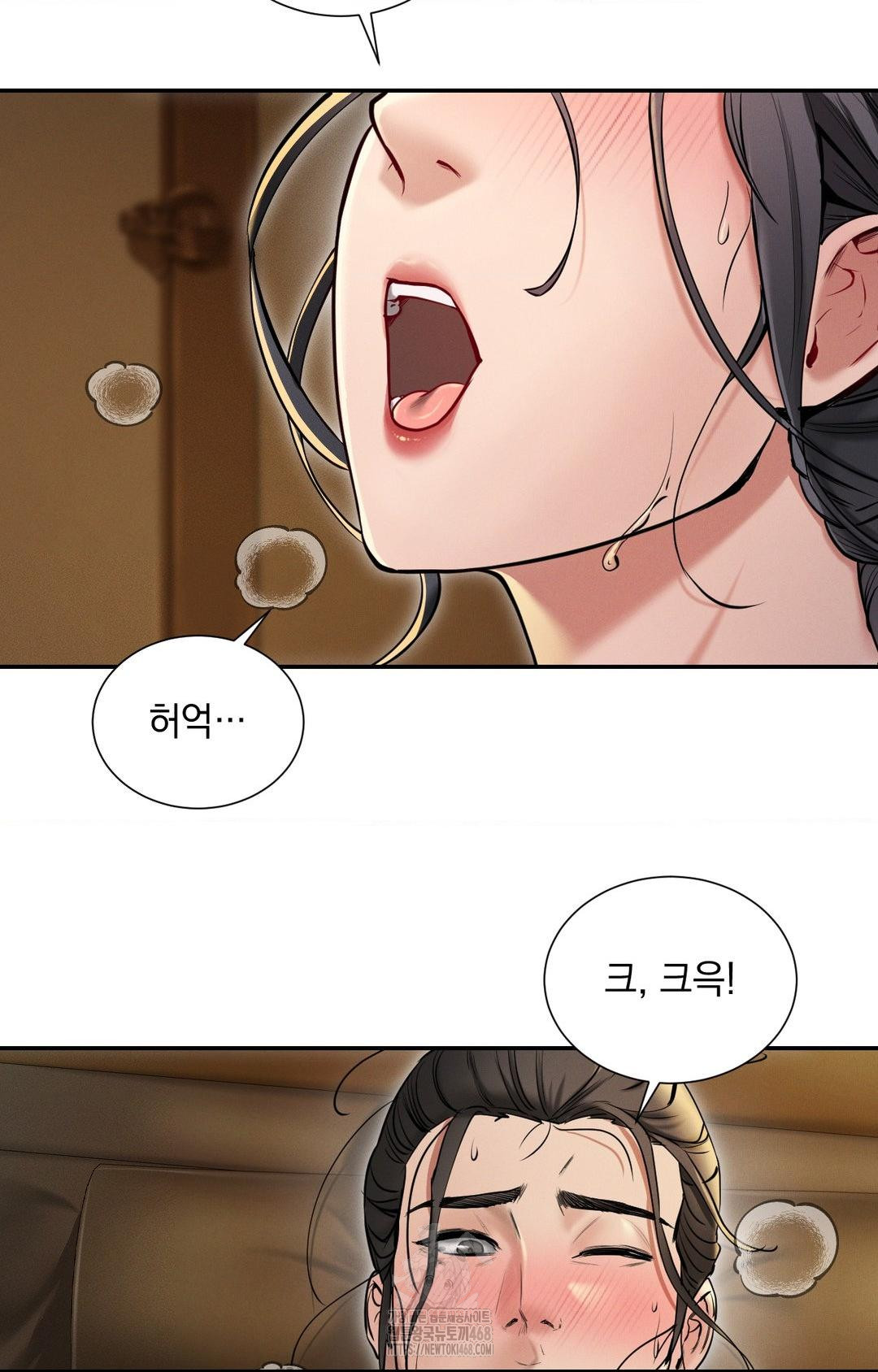 Yeoni of the Tavern Raw Chapter 1 Page 24